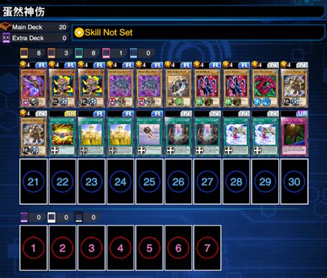 Skill Farming, Casual Duels, and You: A guide to efficiently.